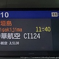 GATE D10.jpg