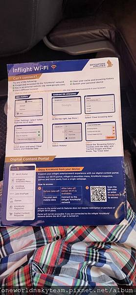 WIFI 02.jpg WIFI 02.jpg