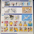 A350-900 SAFETY CARD2.jpg