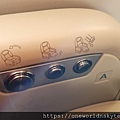 09.SEAT CONTROLLER.jpg