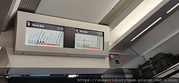 東京回港之旅 Tokyo to Hong Kong Flig