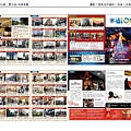 幸福100-月刊