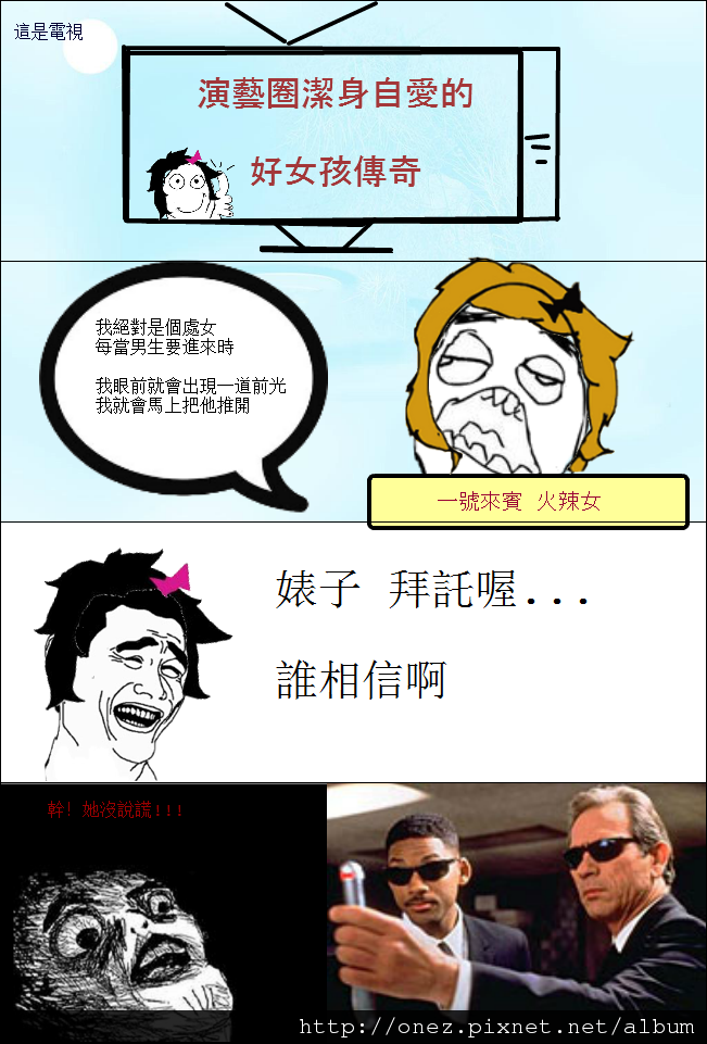 ragecomic10