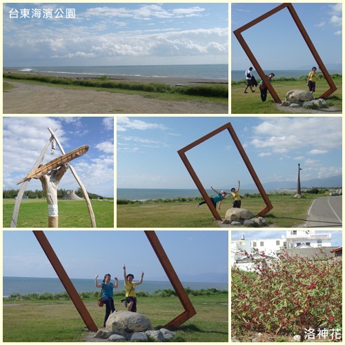 taitung8