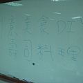 DSC09540.JPG