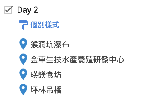 螢幕快照 2020-07-05 下午4.46.30 螢幕快照 2020-07-05 下午4.46.30