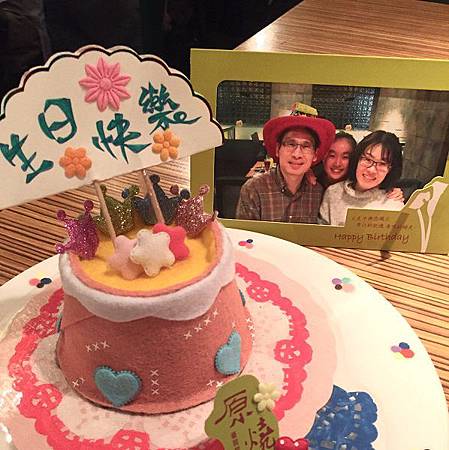 檔案 2016-12-11 下午4 38 33.jpeg 檔案 2016-12-11 下午4 38 33.jpeg