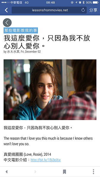 2016-12-02 08.48.46.png