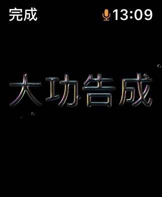 2020-12-07 13.09.35.jpg