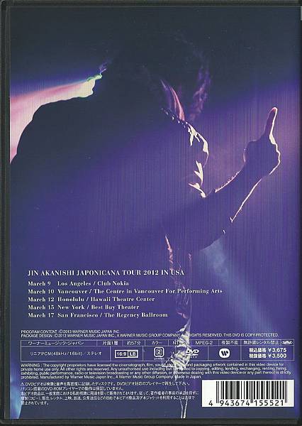 dvd-2