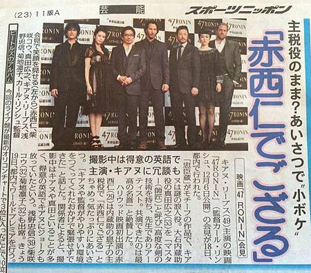 131119sponichi