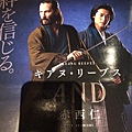 47RONIN(DM)-3