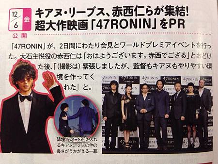 TV guide131206-3