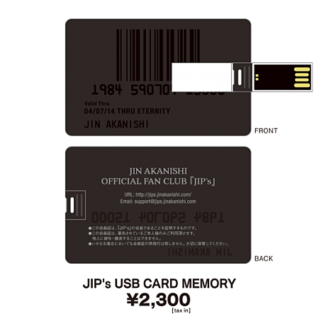 usb card