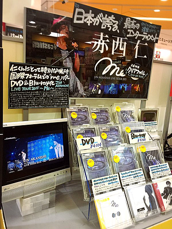 新宿tower record-2