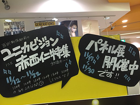 新宿tower record-4