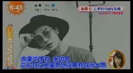 仁 ｓｕｍｍｅｒ ｋｉｎｄａ ｌｏｖｅのｍｖ片段 めざましテレビ Onlyyoujin 痞客邦
