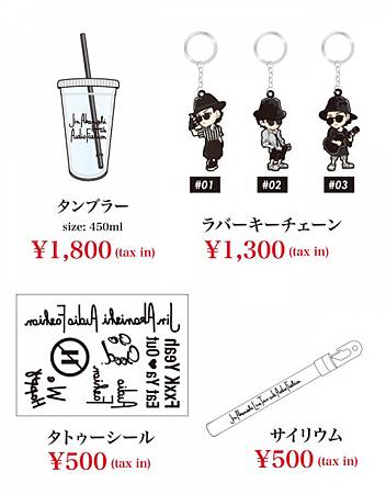 goods-4