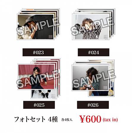 goods-5