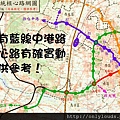 文心捷運