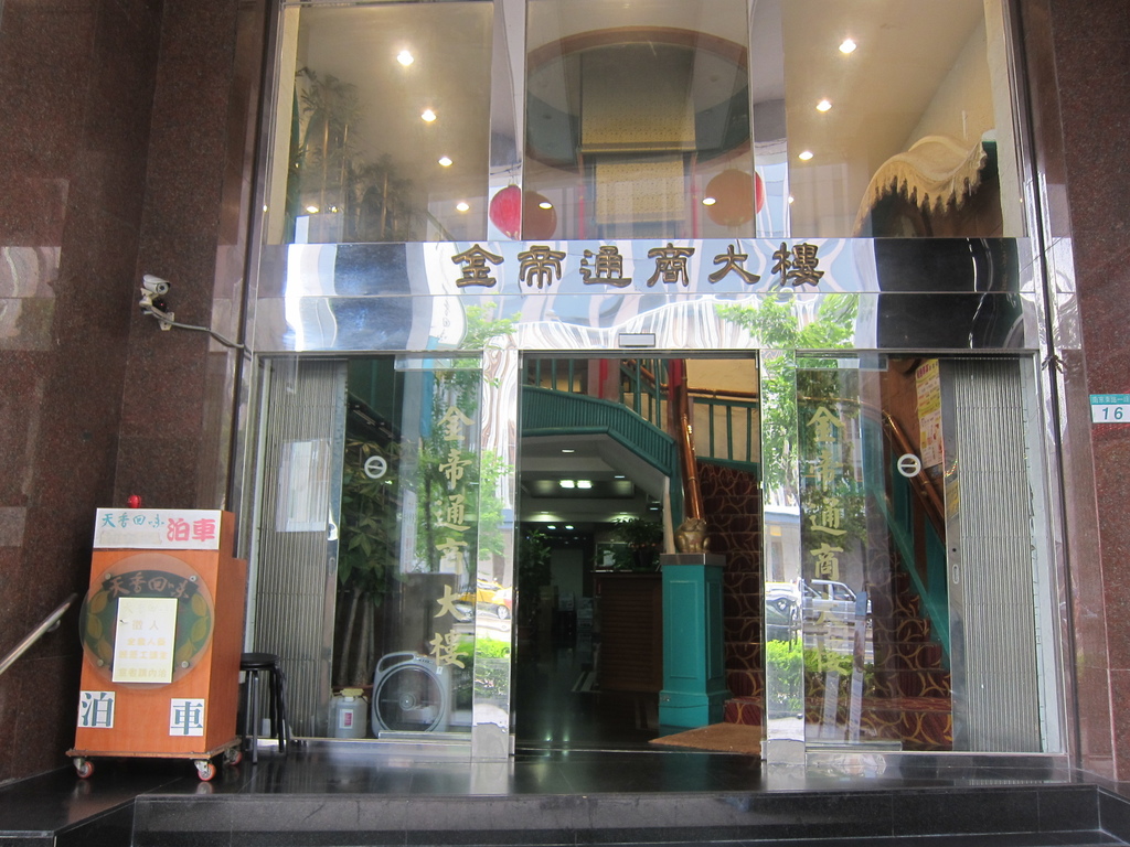 大倉美學玻尿酸-2.JPG