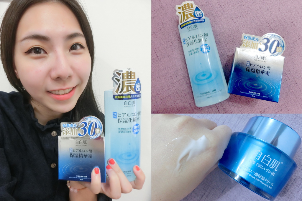 保養 保濕 秋冬保濕go 杜絕乾燥沙漠肌 自白肌玻尿酸濃密保濕化粧水 自白肌玻尿酸濃密保濕精華霜 開架保濕超easy 潮流 美妝 消費創造個人化風格的女性社群 保養 保濕 秋冬保濕go 杜絕乾燥沙漠肌 自白肌玻尿酸濃密保濕化粧水 自白肌玻尿酸濃密保濕精華霜 開架保濕超easy 潮流 美妝 消費創造個人化風格的女性社群