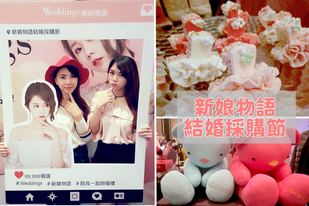 結婚採購節-1.jpg 結婚採購節-1.jpg