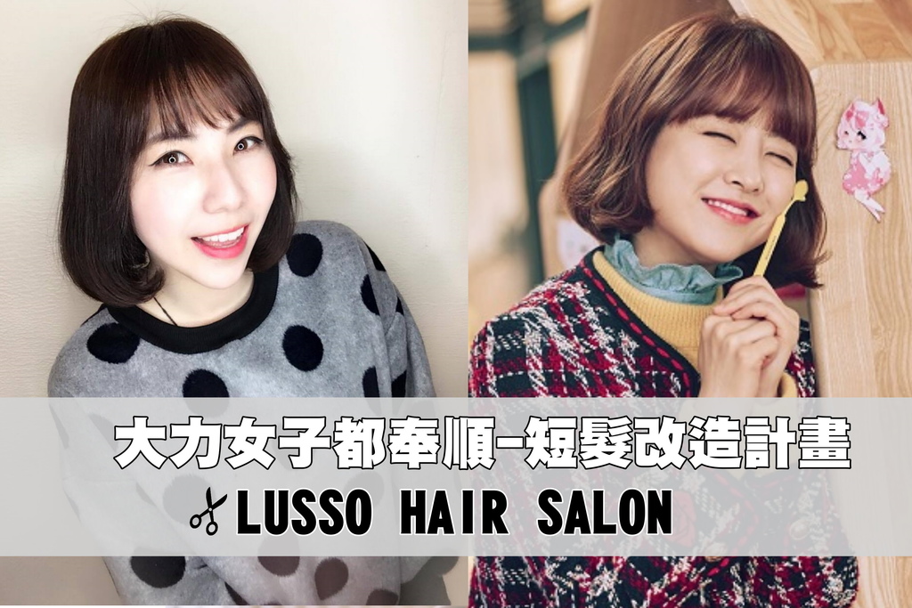 lussohair-1.jpg lussohair-1.jpg