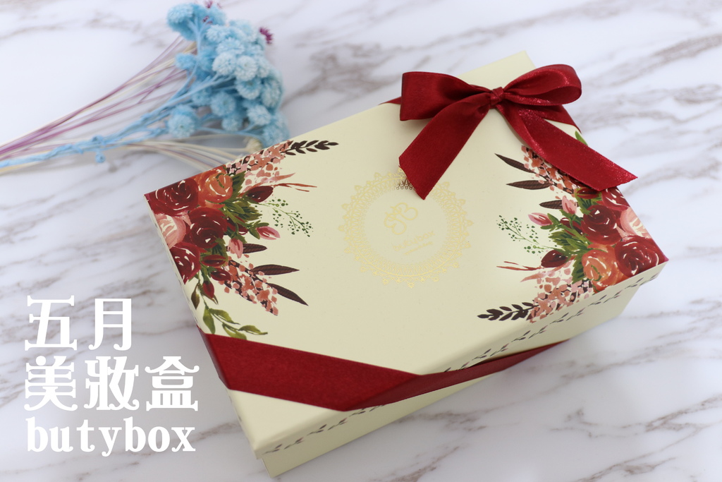 butyboxmay-1.JPG butyboxmay-1.JPG