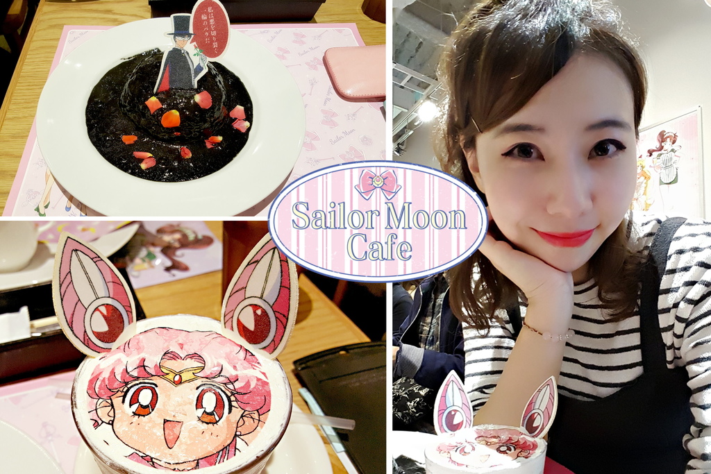 sailormooncafe-1.jpg