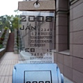 2008膠捲年曆