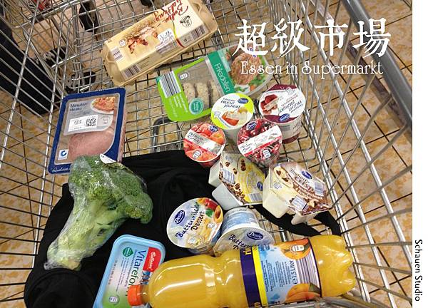 德國超級市場