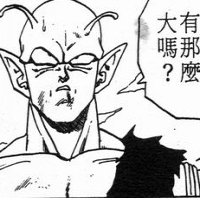 比克02(有這麼大嗎?)