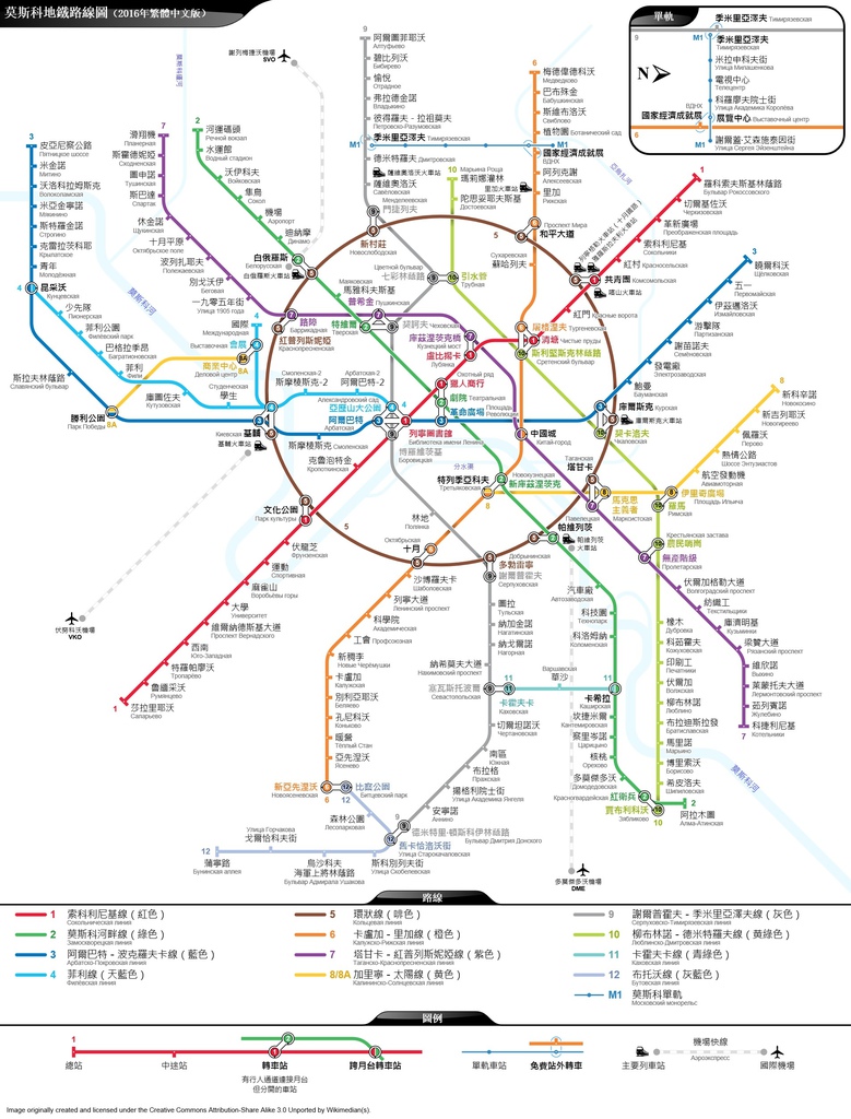 Moscow Metro map in Traditional Chinese