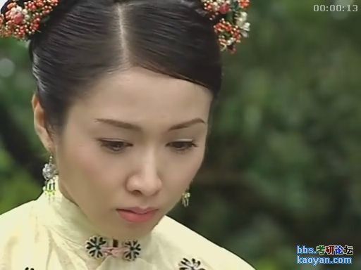 玉瑩　被如妃召見時的服裝