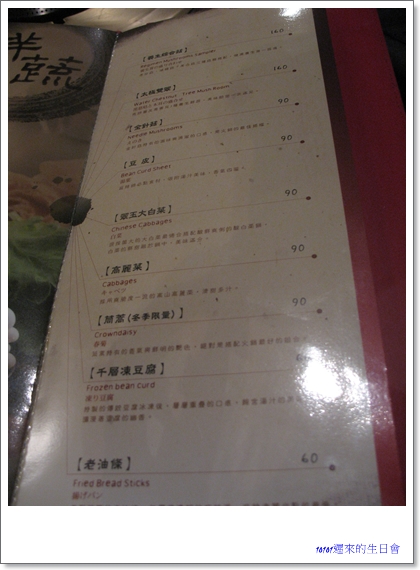 鼎5.jpg 鼎5.jpg