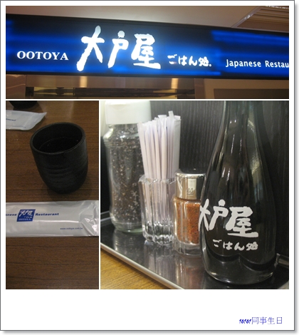 大戶1.jpg 大戶1.jpg