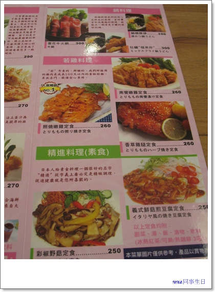 恰恰10.jpg 恰恰10.jpg