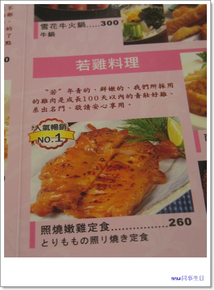 恰恰11.jpg 恰恰11.jpg