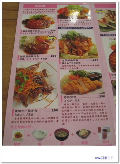 恰恰8.jpg 恰恰8.jpg