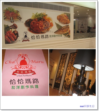 恰恰1.jpg 恰恰1.jpg