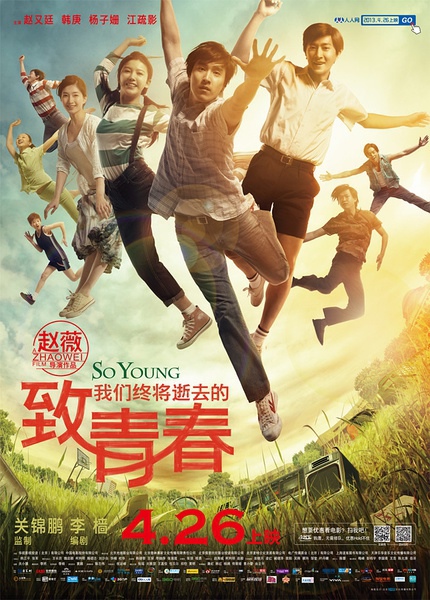 So_Young_Poster