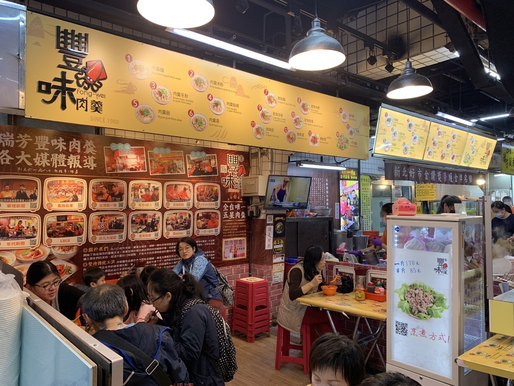 愛吃怕胖的小紅豆-豐味肉羹店面.jpg 愛吃怕胖的小紅豆-豐味肉羹店面.jpg