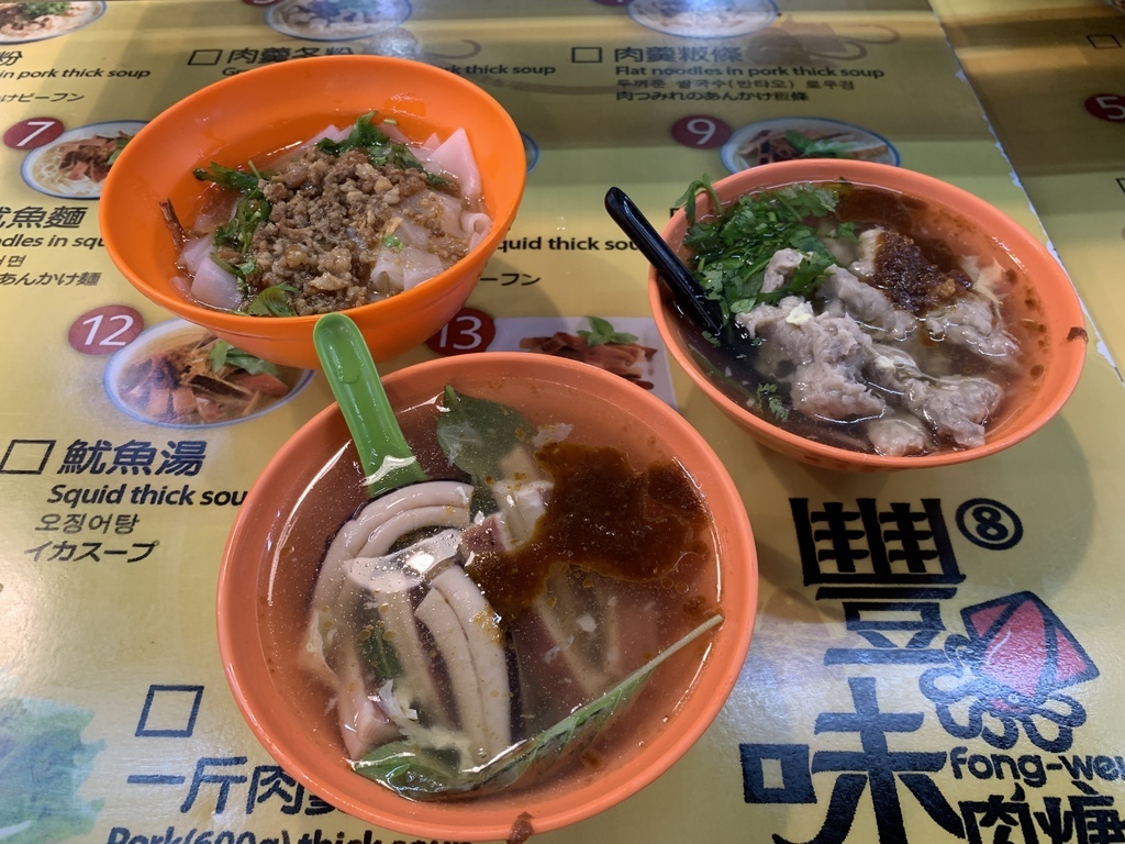 愛吃怕胖的小紅豆-豐味肉羹.jpg 愛吃怕胖的小紅豆-豐味肉羹.jpg