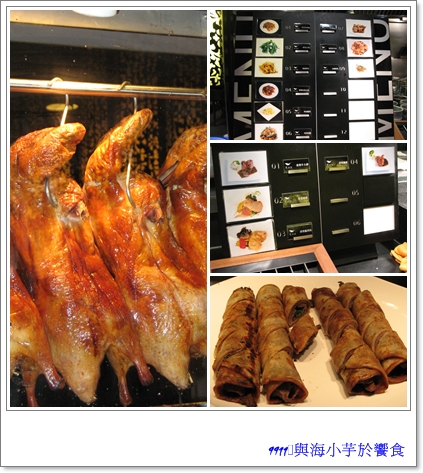 饗食6.jpg 饗食6.jpg