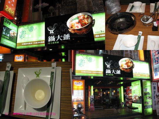 外觀 外觀