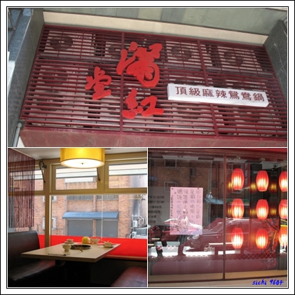 滿堂紅 滿堂紅