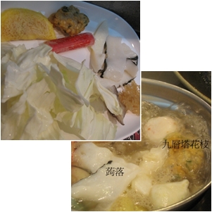 湯.jpg 湯.jpg