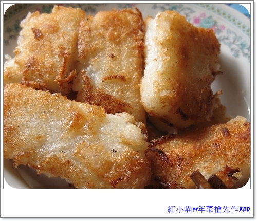 羅蔔糕2.jpg 羅蔔糕2.jpg