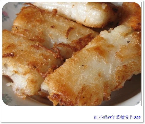 羅蔔糕3.jpg 羅蔔糕3.jpg